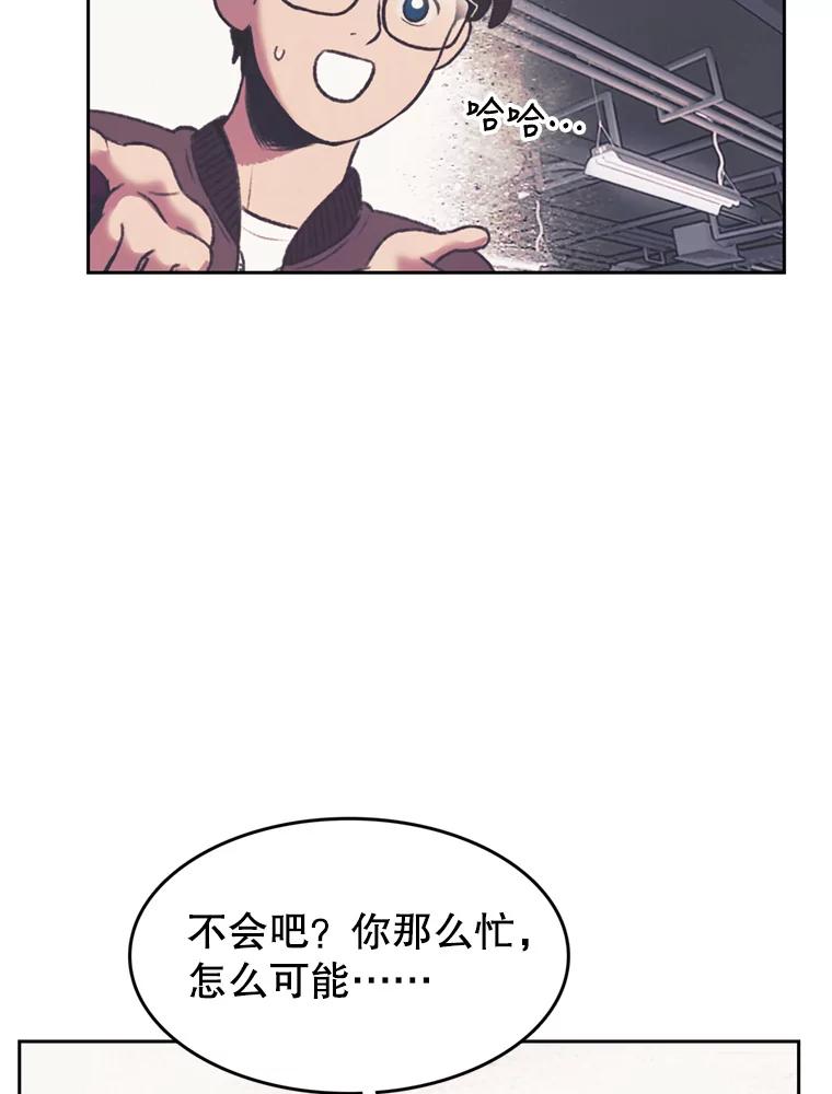 《欢迎收看书生秀》127.微电影计划 第42页