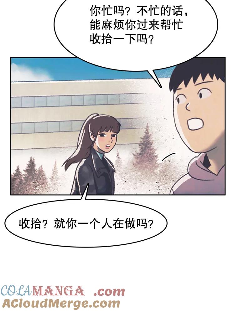 《欢迎收看书生秀》127.微电影计划 第58页