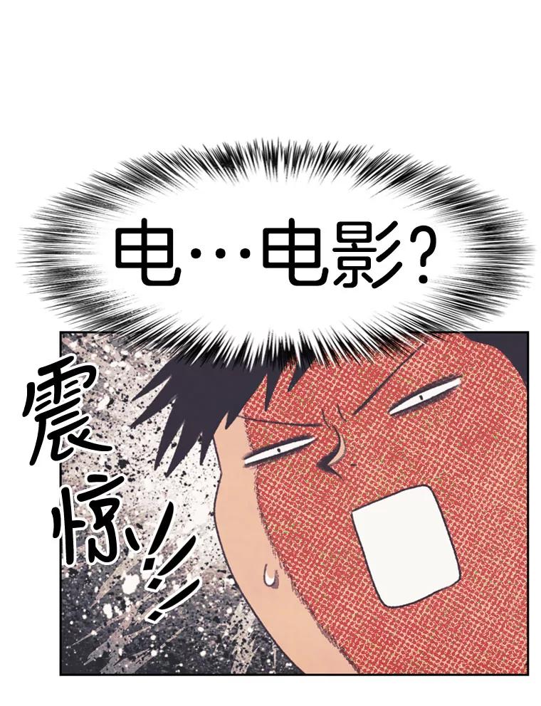 《欢迎收看书生秀》127.微电影计划 第24页