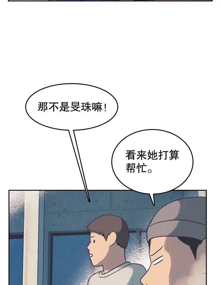 《欢迎收看书生秀》127.微电影计划 第62页