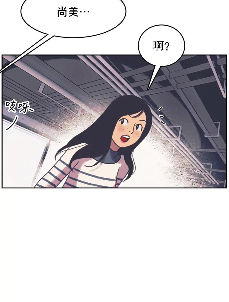 《欢迎收看书生秀》127.微电影计划 第36页