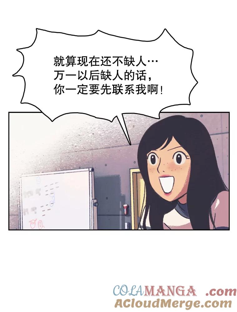 《欢迎收看书生秀》127.微电影计划 第46页