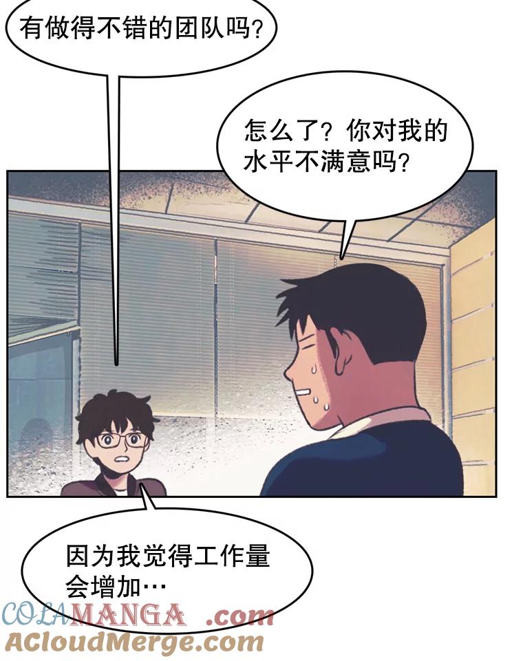 《欢迎收看书生秀》127.微电影计划 第16页