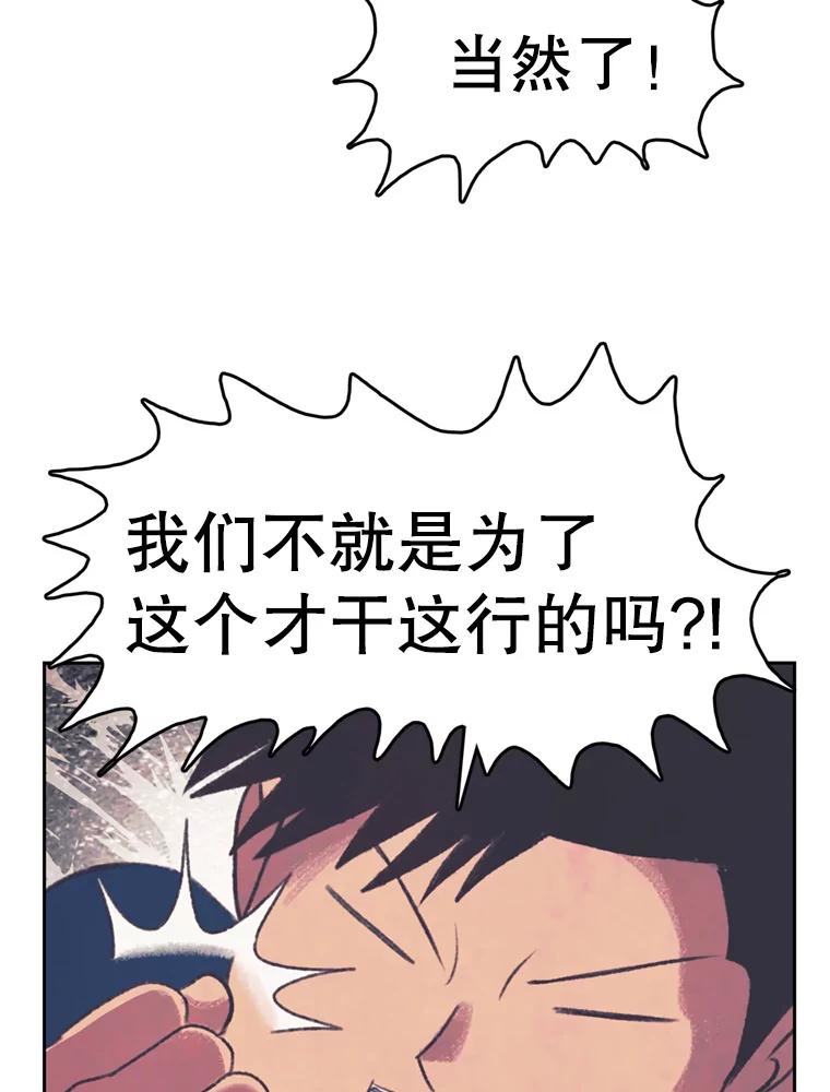 《欢迎收看书生秀》127.微电影计划 第32页