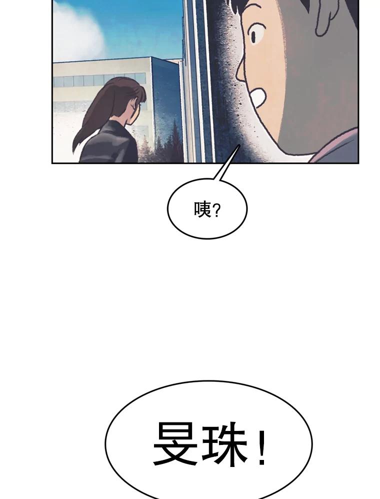 《欢迎收看书生秀》127.微电影计划 第56页