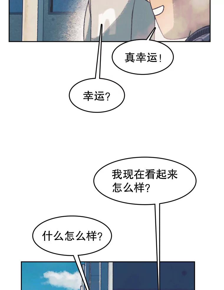 《欢迎收看书生秀》127.微电影计划 第63页