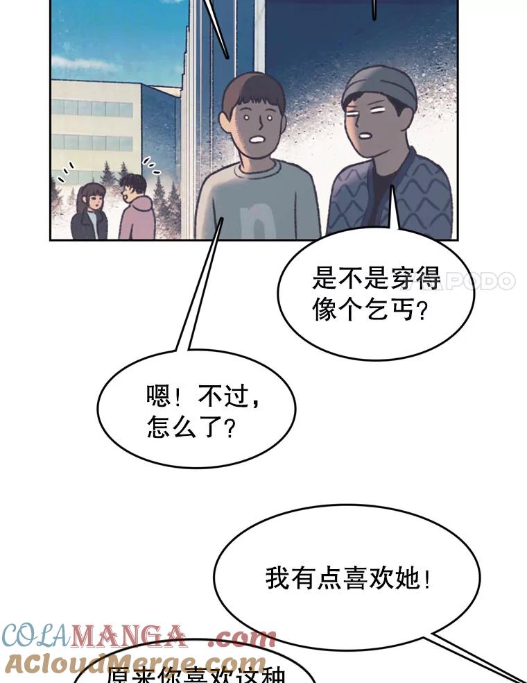 《欢迎收看书生秀》127.微电影计划 第64页