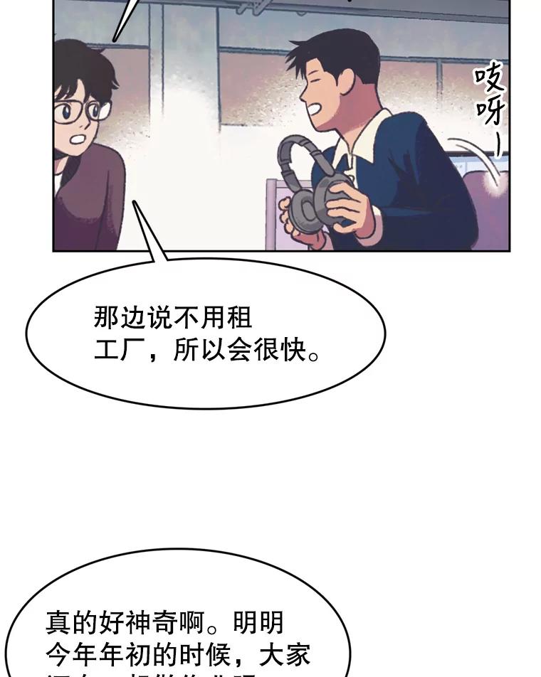 《欢迎收看书生秀》127.微电影计划 第6页
