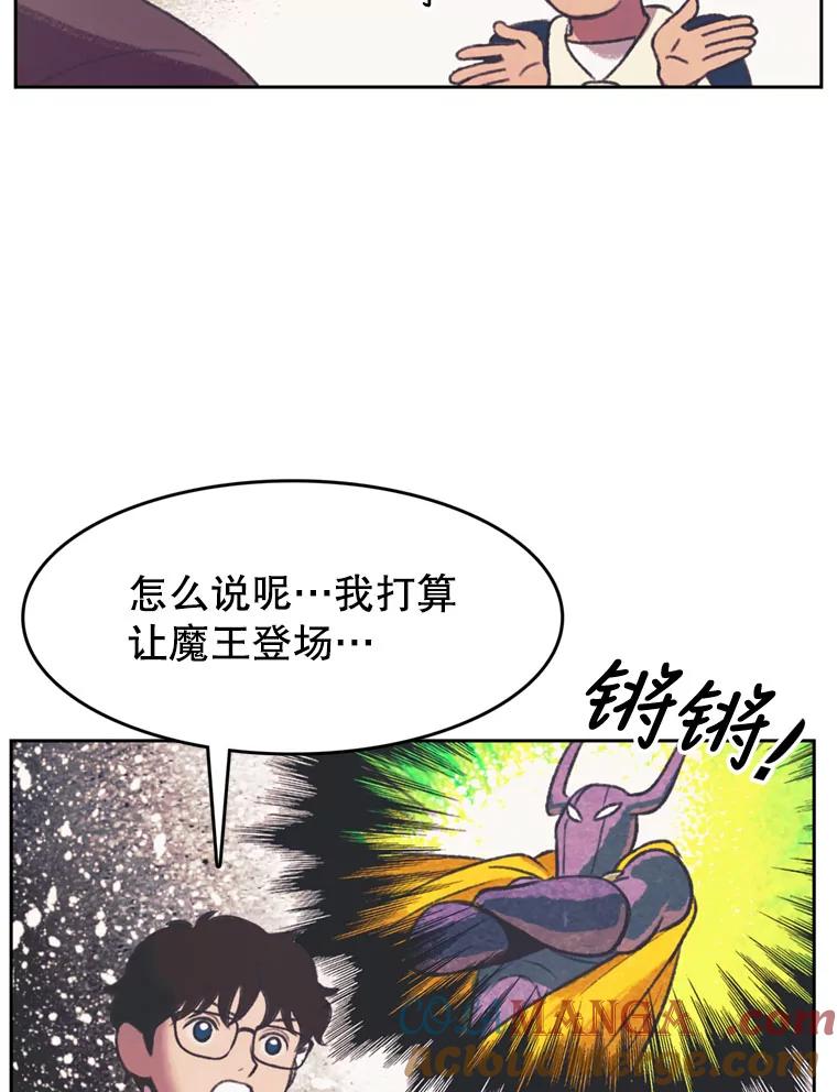 《欢迎收看书生秀》127.微电影计划 第19页