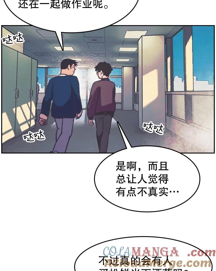 《欢迎收看书生秀》127.微电影计划 第7页