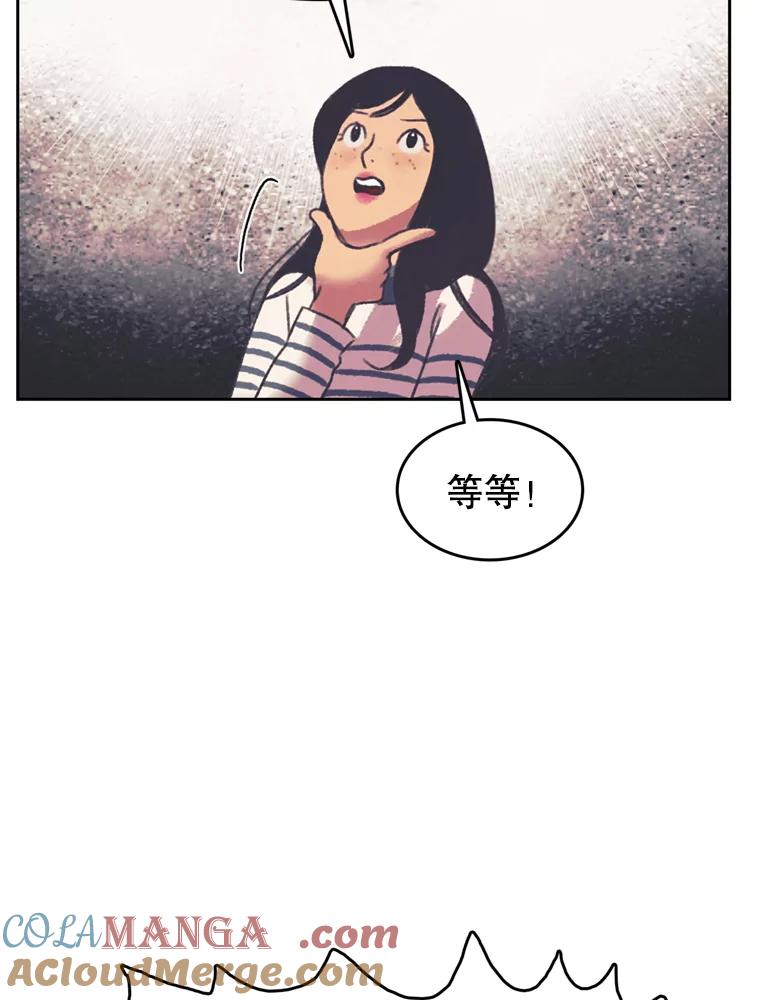 《欢迎收看书生秀》127.微电影计划 第43页