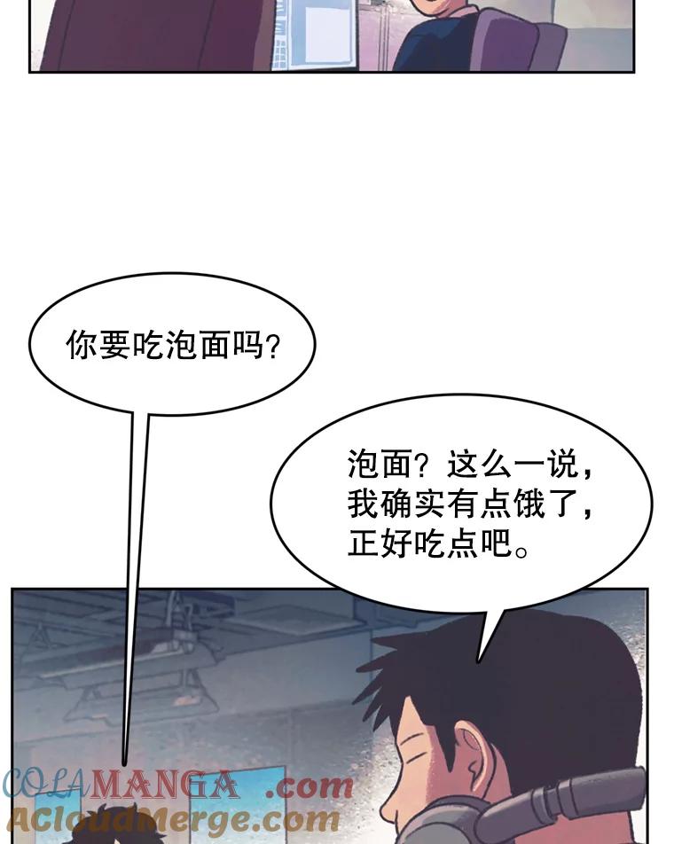 《欢迎收看书生秀》127.微电影计划 第4页