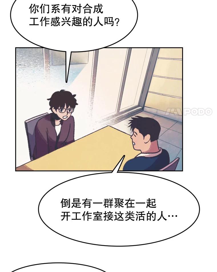 《欢迎收看书生秀》127.微电影计划 第15页