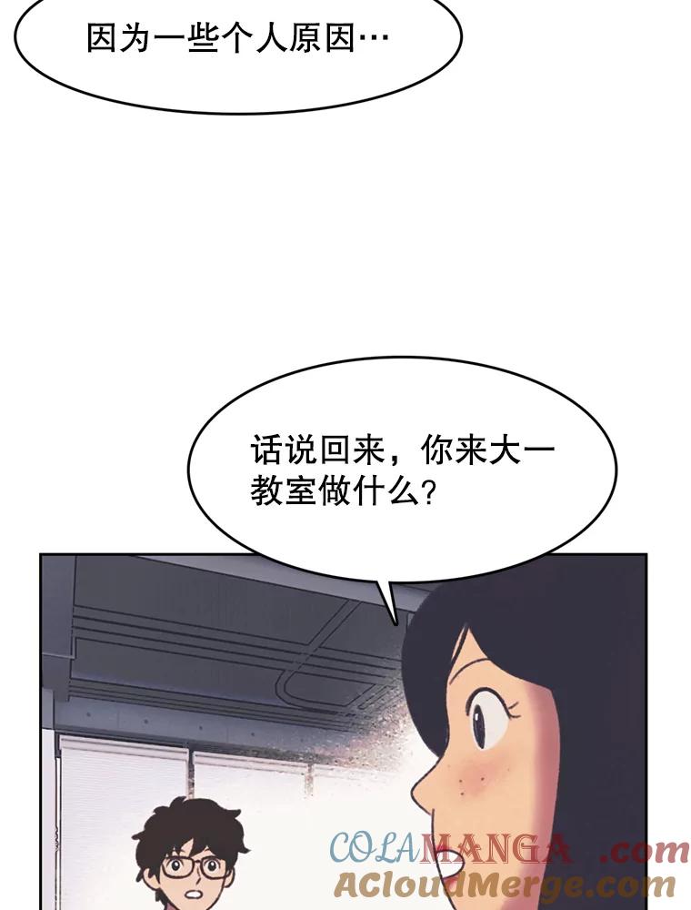 《欢迎收看书生秀》127.微电影计划 第40页