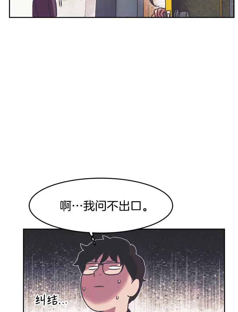 《欢迎收看书生秀》127.微电影计划 第50页