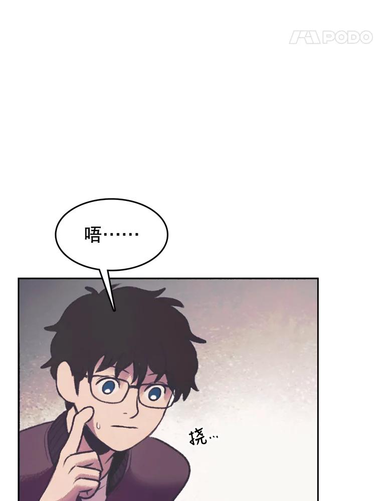 《欢迎收看书生秀》127.微电影计划 第48页