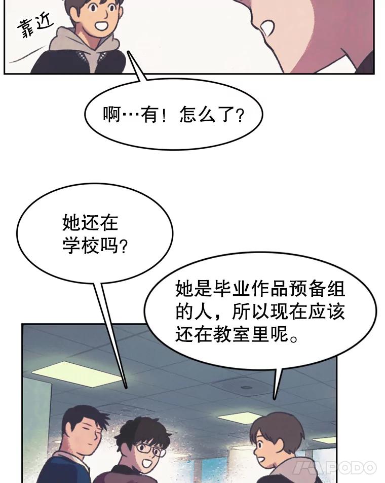《欢迎收看书生秀》127.微电影计划 第12页