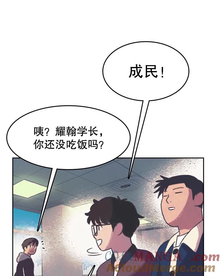 《欢迎收看书生秀》127.微电影计划 第10页
