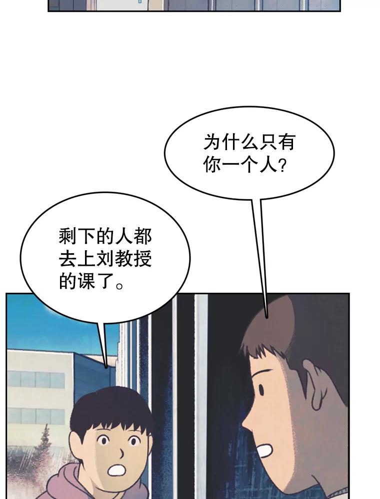 《欢迎收看书生秀》127.微电影计划 第53页