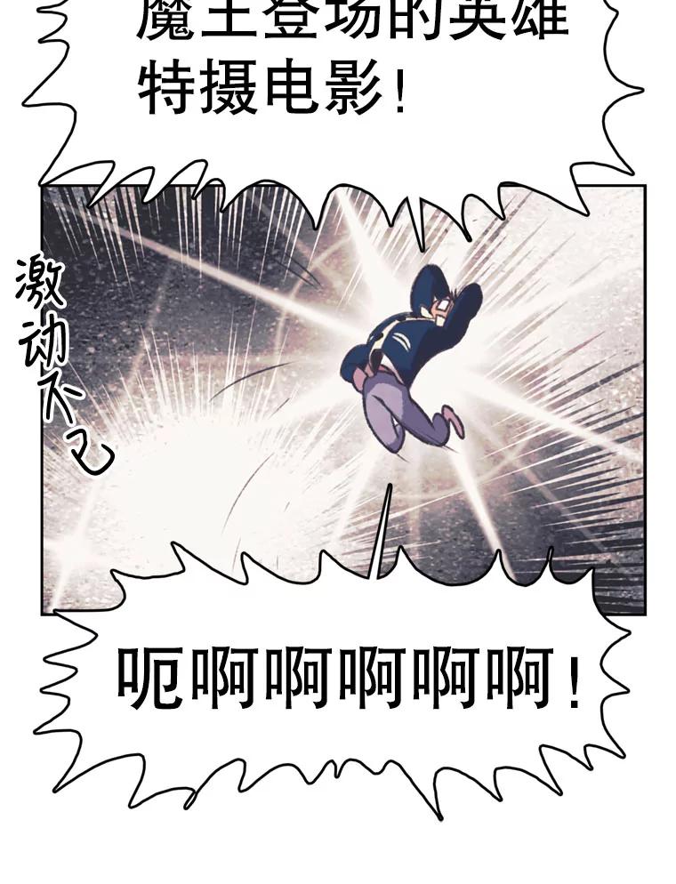 《欢迎收看书生秀》127.微电影计划 第30页