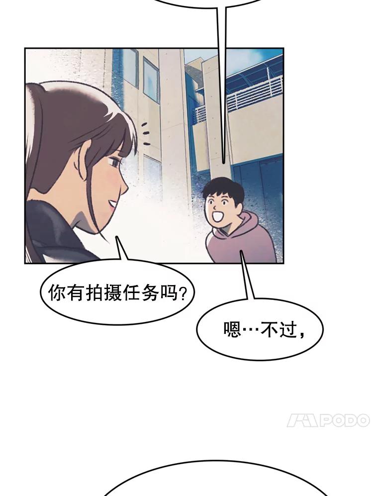 《欢迎收看书生秀》127.微电影计划 第57页