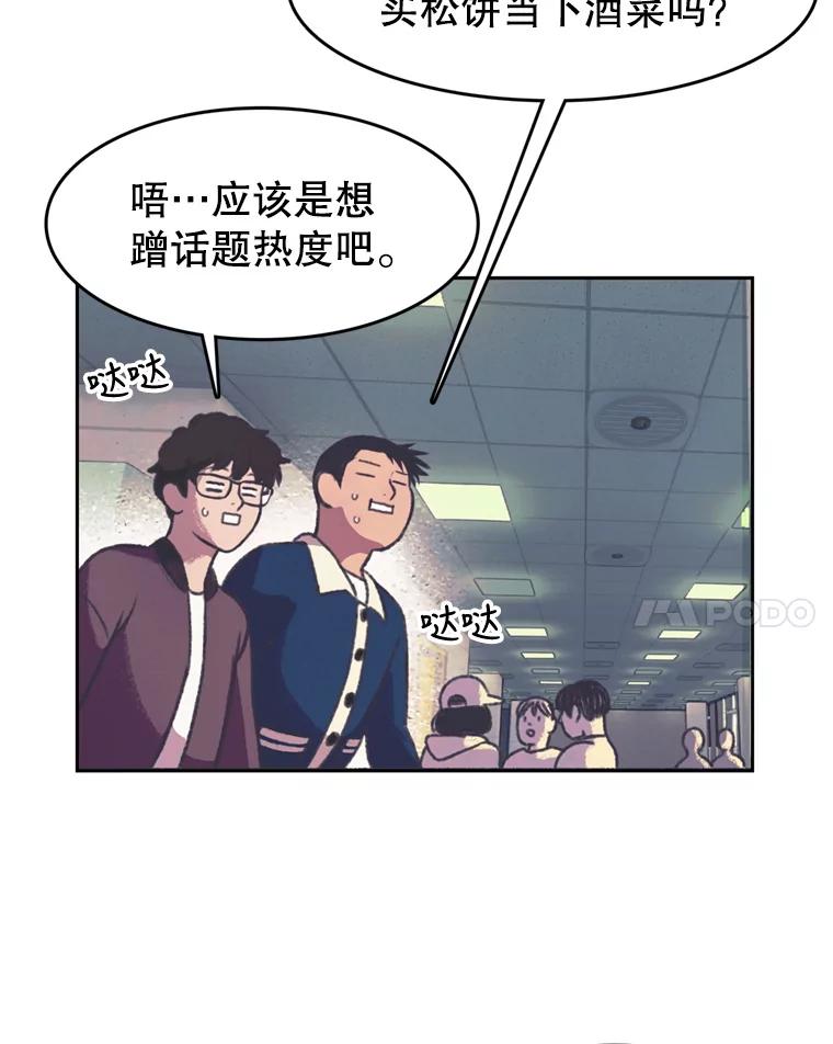 《欢迎收看书生秀》127.微电影计划 第8页