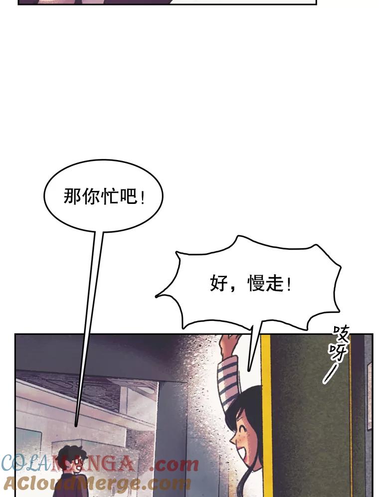 《欢迎收看书生秀》127.微电影计划 第49页