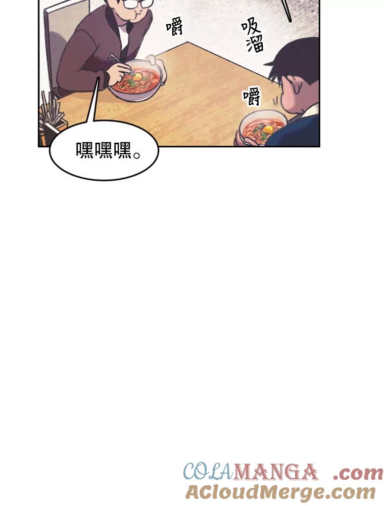 《欢迎收看书生秀》127.微电影计划 第34页