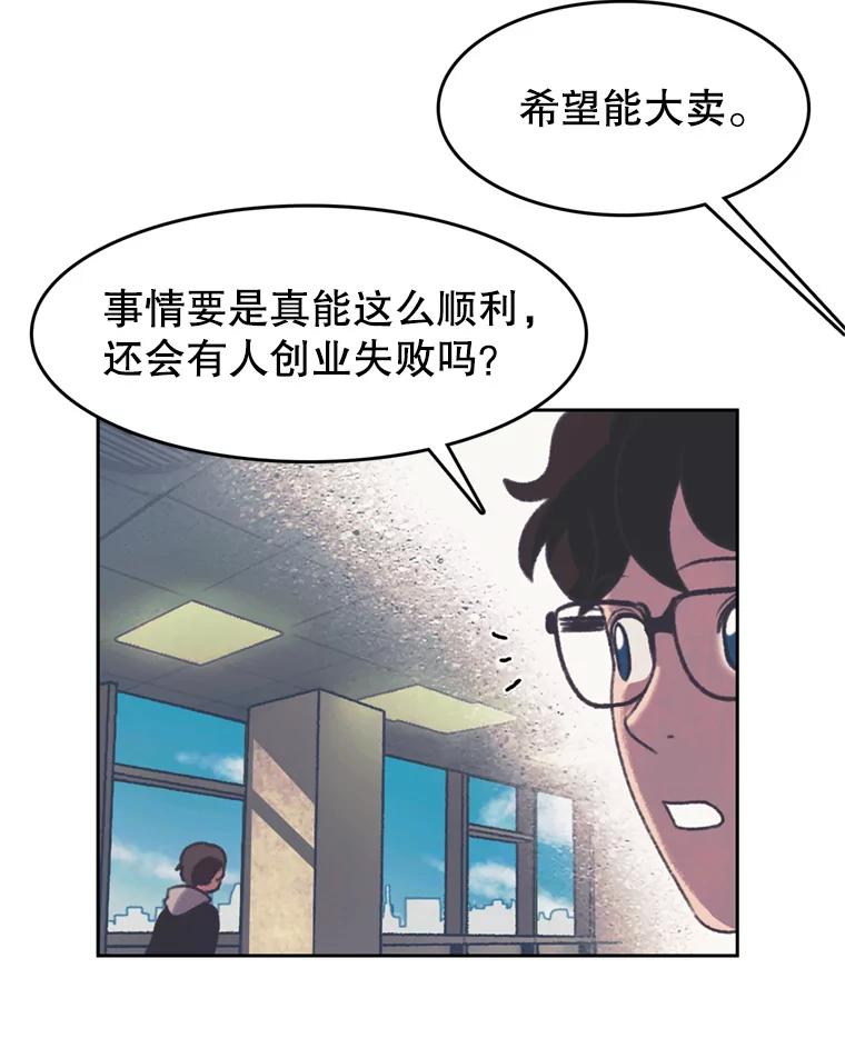 《欢迎收看书生秀》127.微电影计划 第9页