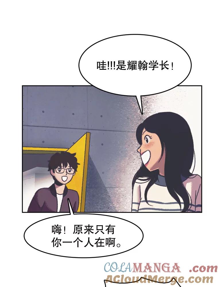 《欢迎收看书生秀》127.微电影计划 第37页