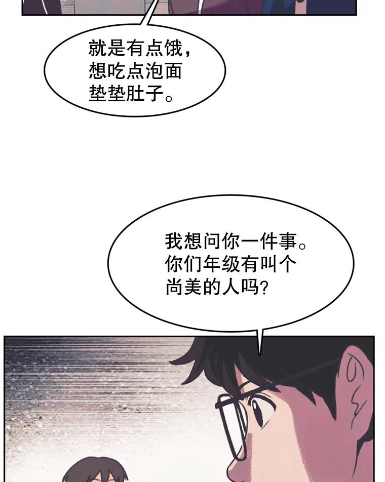 《欢迎收看书生秀》127.微电影计划 第11页
