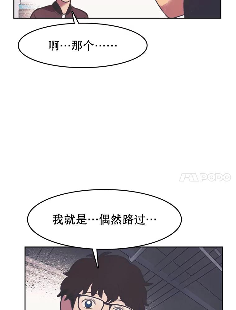 《欢迎收看书生秀》127.微电影计划 第41页