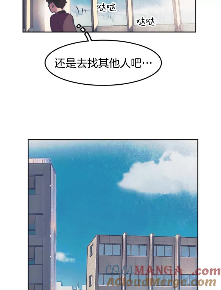 《欢迎收看书生秀》127.微电影计划 第52页