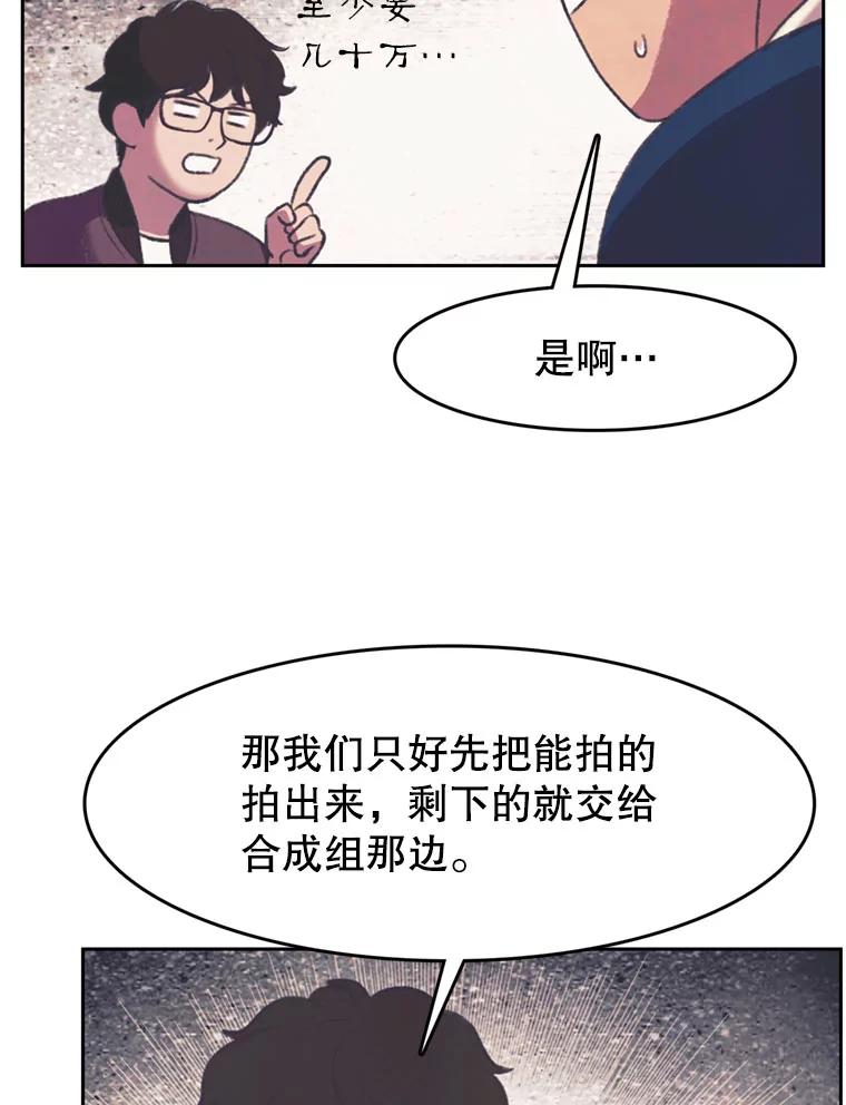 《欢迎收看书生秀》127.微电影计划 第27页