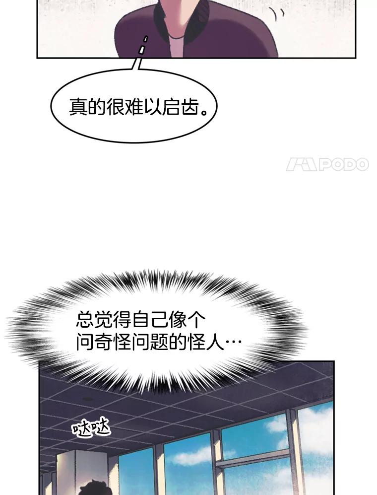 《欢迎收看书生秀》127.微电影计划 第51页