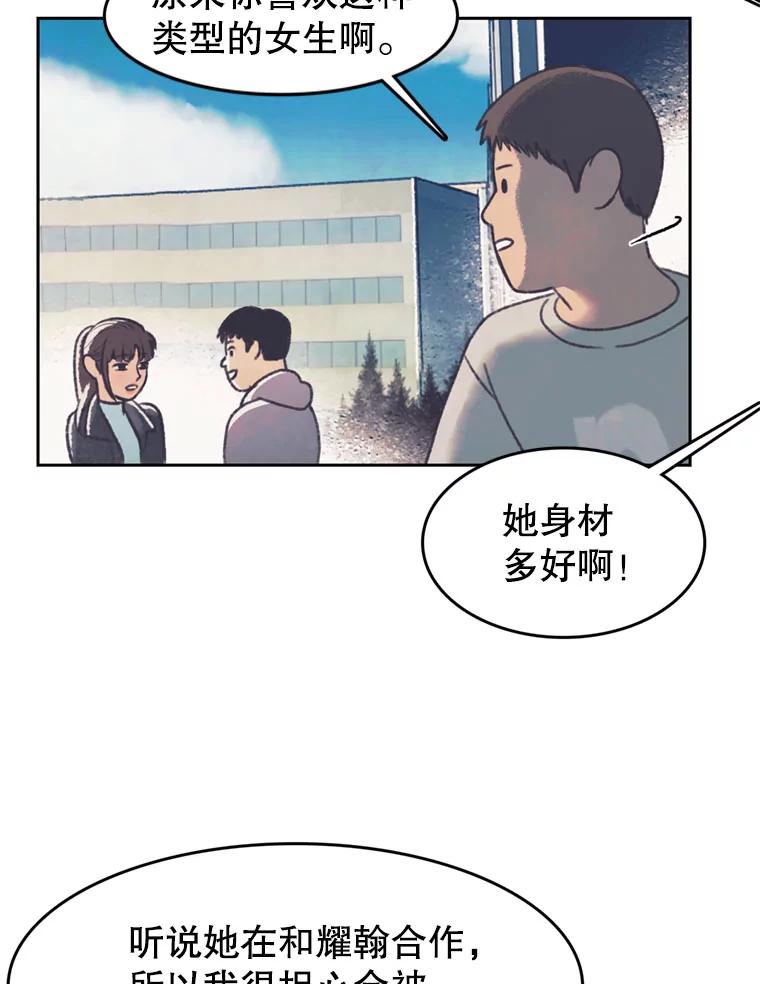 《欢迎收看书生秀》127.微电影计划 第65页