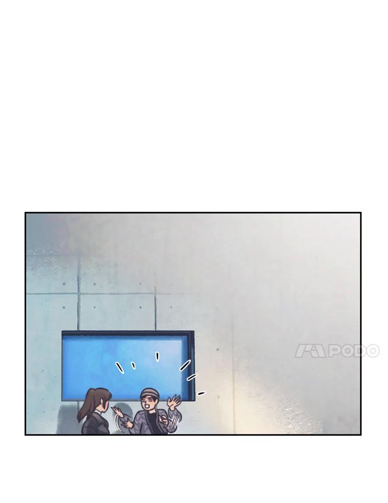 《欢迎收看书生秀》128.存在感拉满 第11页