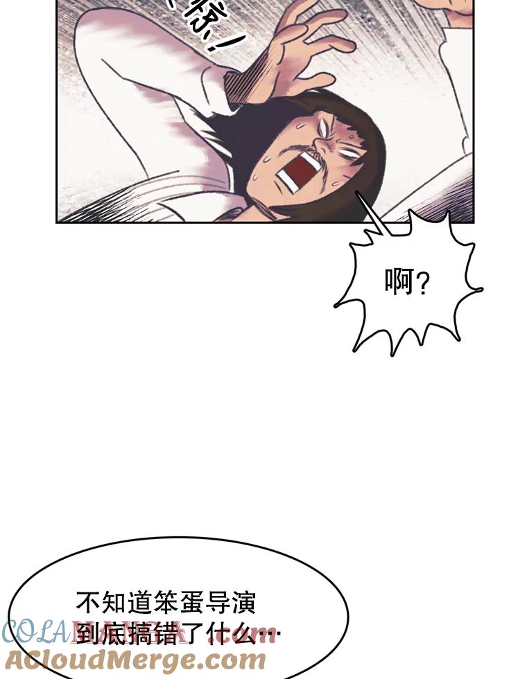 《欢迎收看书生秀》129.探寻真相 第19页