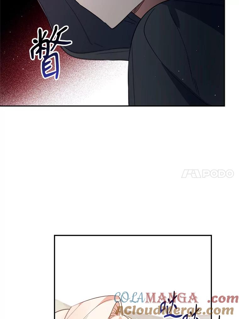 《林德尔又出什么事了？》11.举办义卖会 第65页