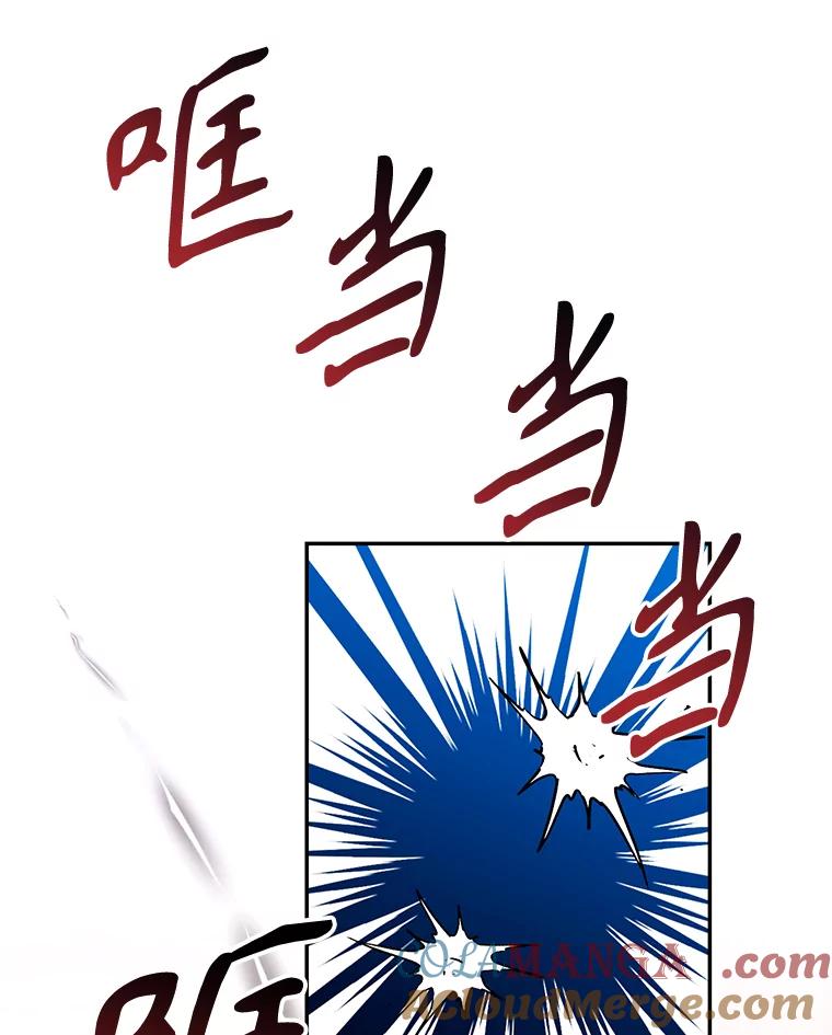 《林德尔又出什么事了？》11.举办义卖会 第33页