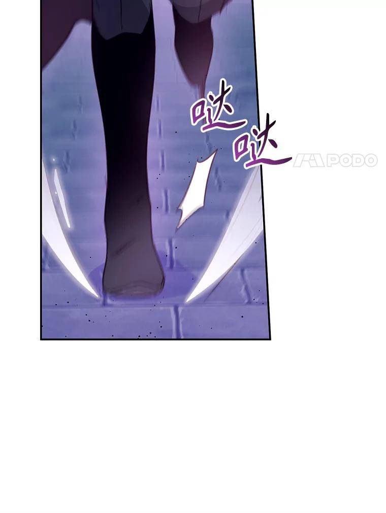 《林德尔又出什么事了？》11.举办义卖会 第82页