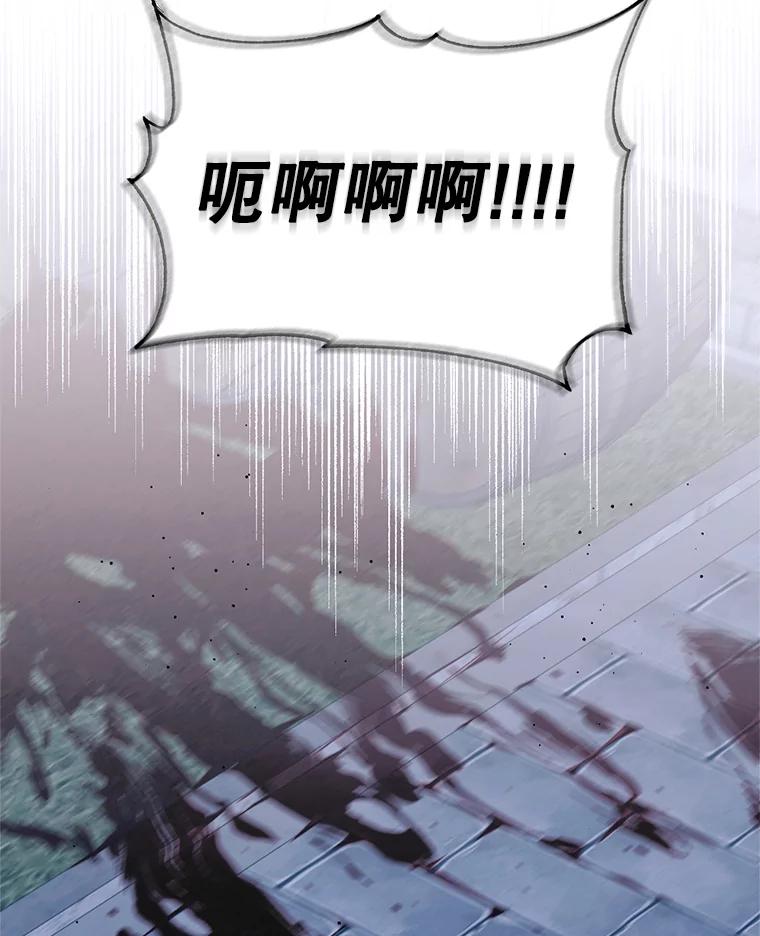 《林德尔又出什么事了？》11.举办义卖会 第6页