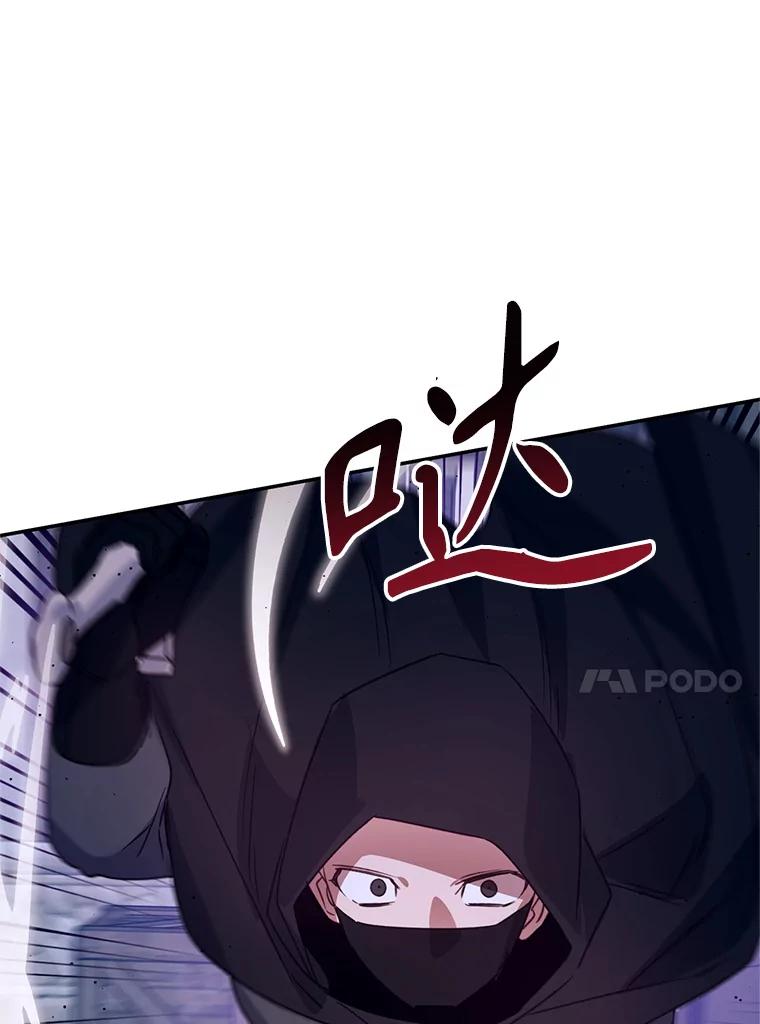 《林德尔又出什么事了？》11.举办义卖会 第88页