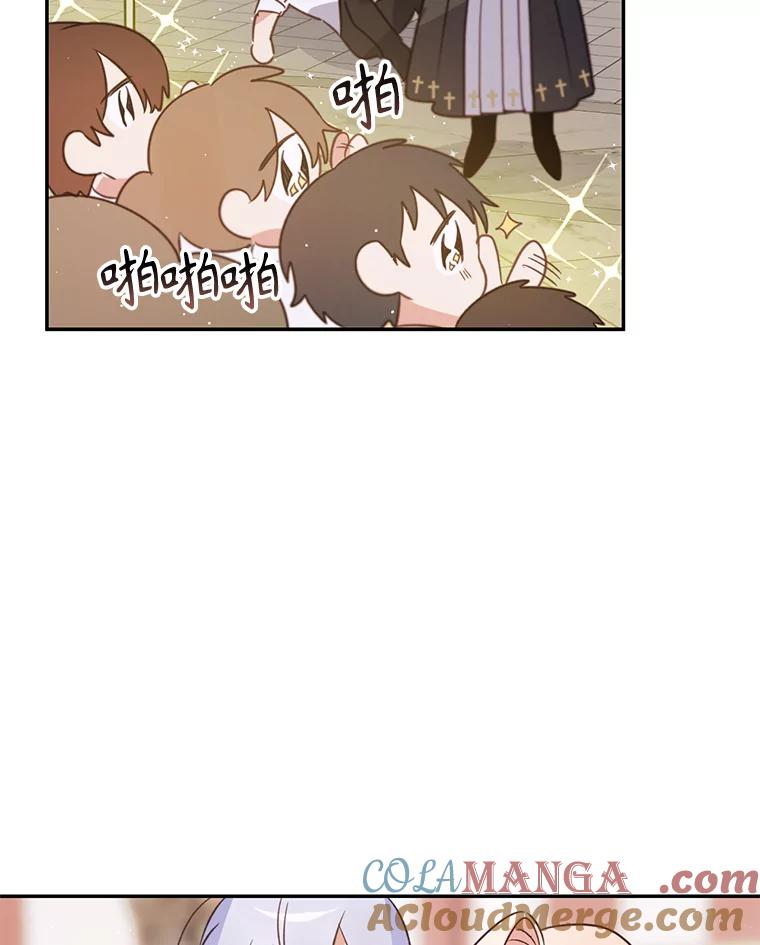 《林德尔又出什么事了？》11.举办义卖会 第37页