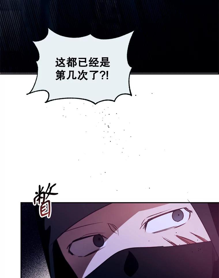 《林德尔又出什么事了？》11.举办义卖会 第99页