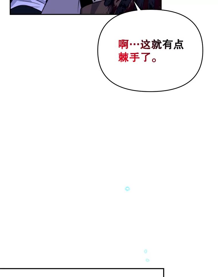 《林德尔又出什么事了？》11.举办义卖会 第103页