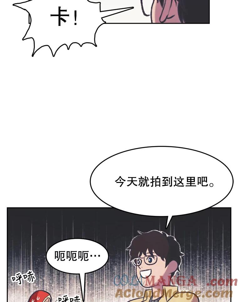 《欢迎收看书生秀》130.东骏的计划 第4页