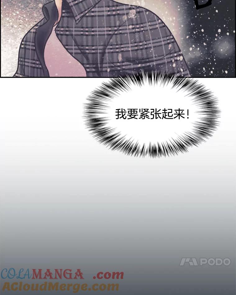 《欢迎收看书生秀》131.布局 第67页
