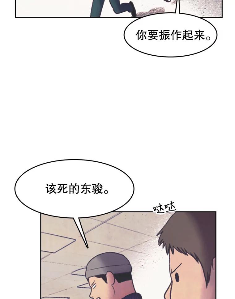 《欢迎收看书生秀》131.布局 第27页