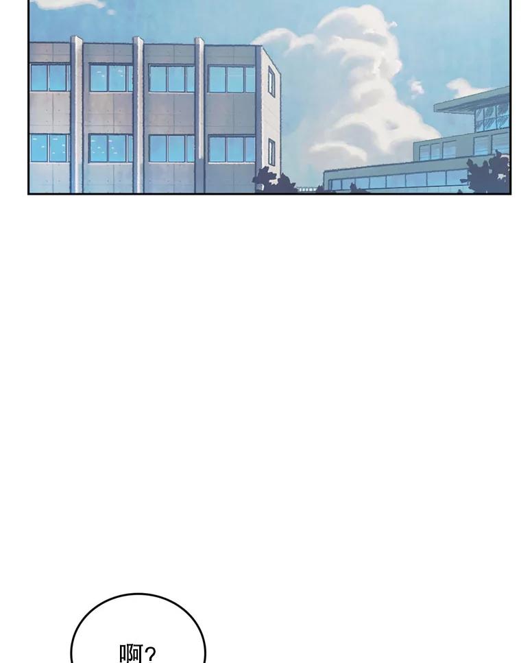 《欢迎收看书生秀》131.布局 第29页